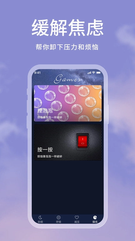 起伏安卓版图3