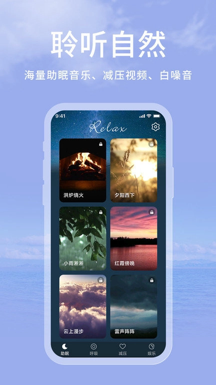 起伏安卓版图4
