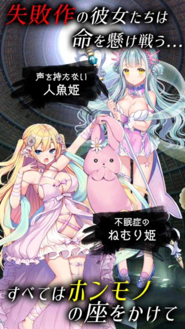 虚伪的爱丽丝日服