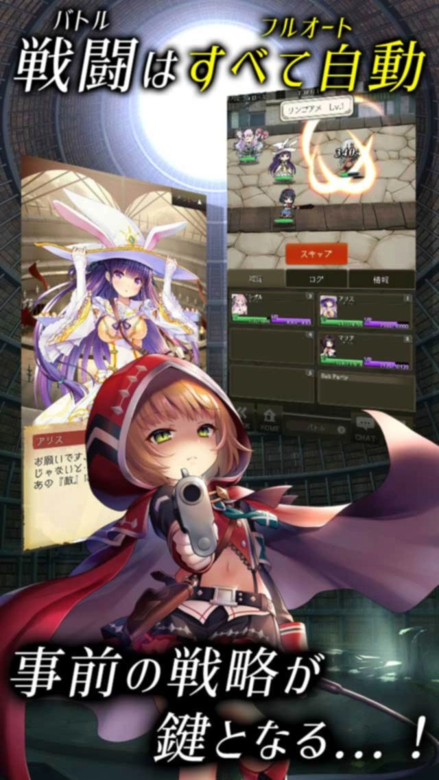 虚伪的爱丽丝日服