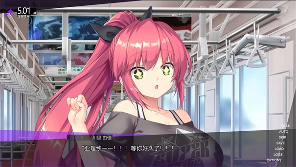 里垢女子的非常规攻略法2