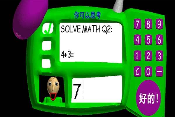 巴迪老师的基础教育