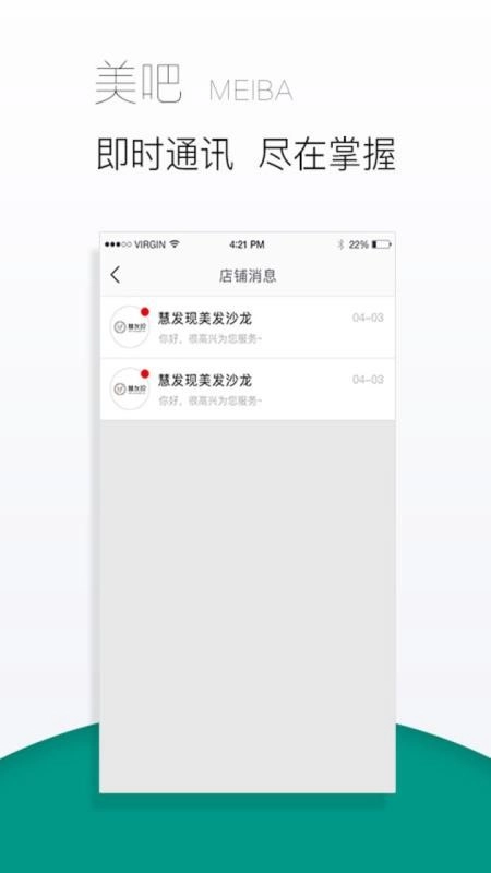 美吧图2