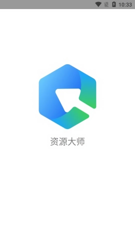 资源大师解锁版图1