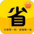 立省云