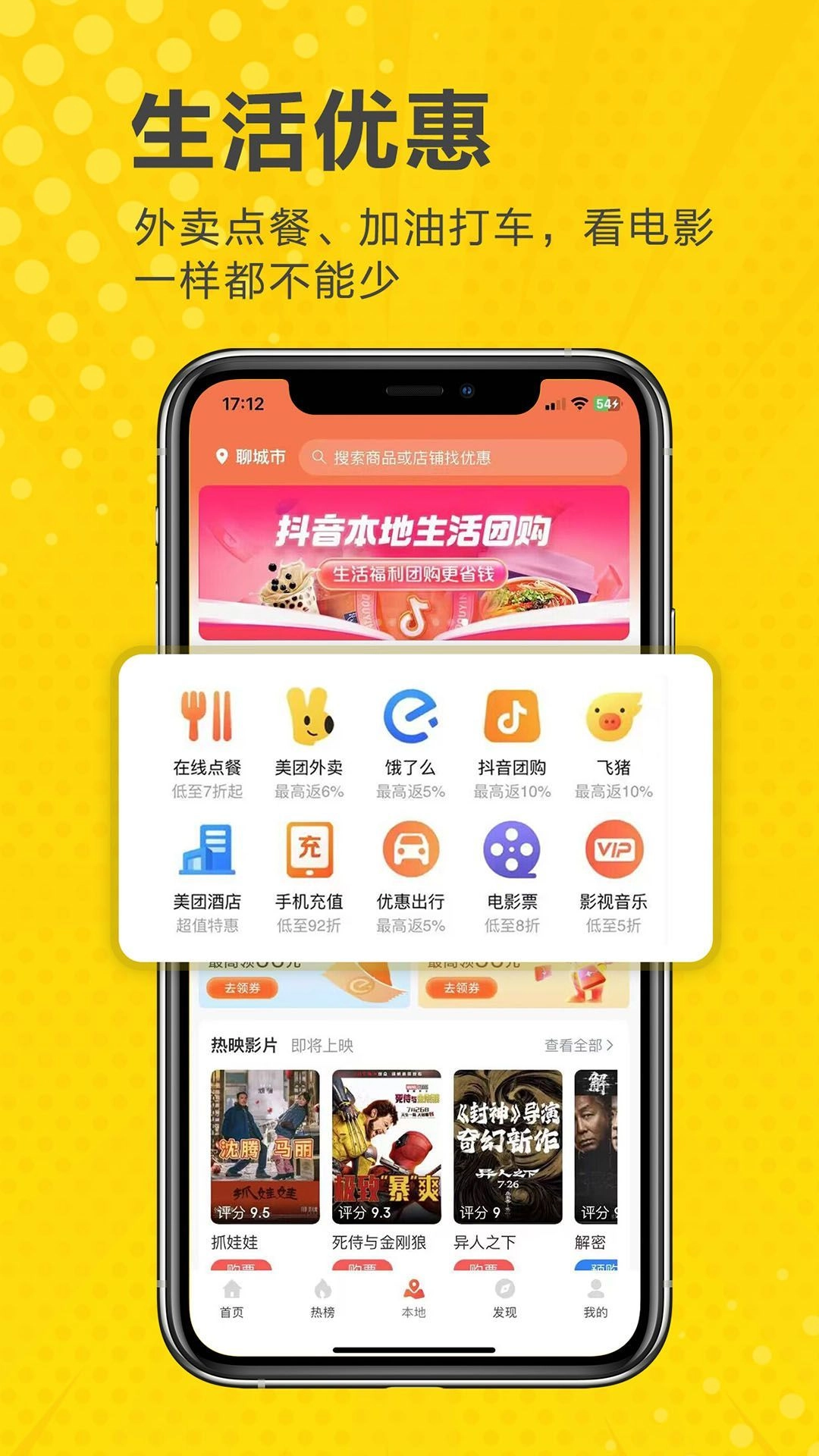 立省云图3