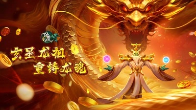 新仙魔九界vivo版截图0