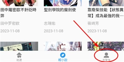 拷贝漫画繁体字正版手机下载