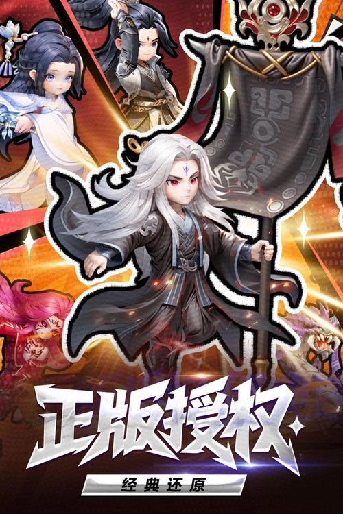 仙逆h5最新版