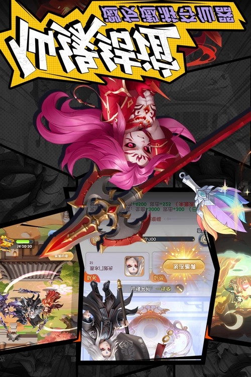 仙逆h5最新版