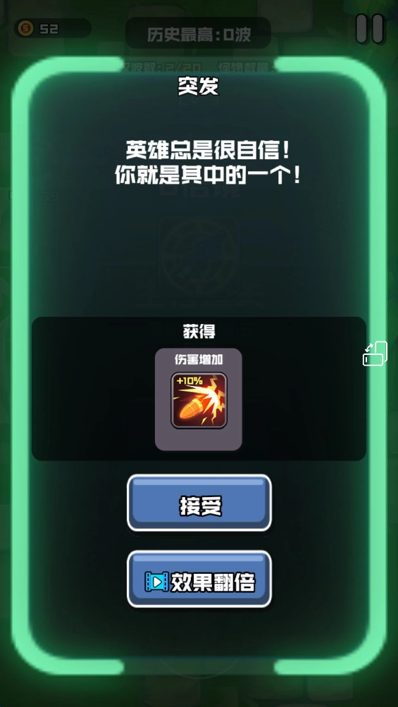 伪装者行动(2)
