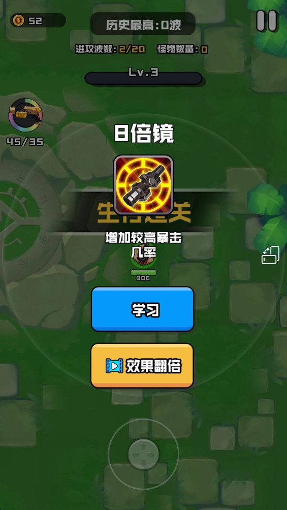 伪装者行动(1)