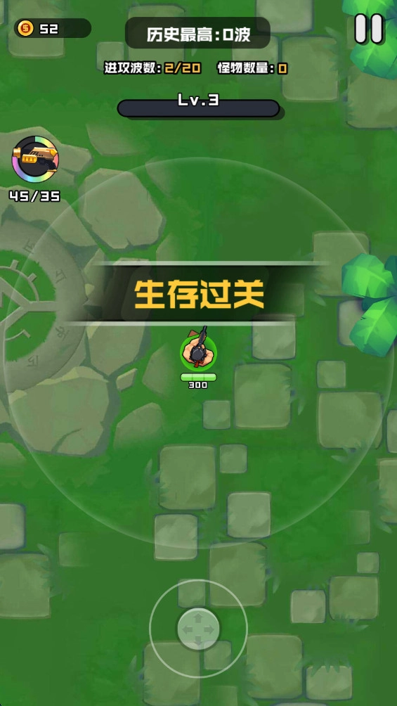 伪装者行动(4)