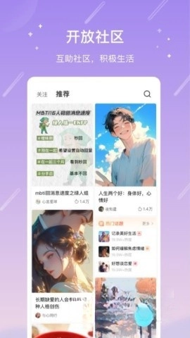 测测星座图5