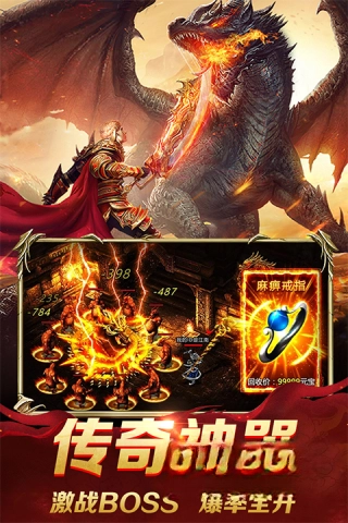 魔界大地传奇手游版图1