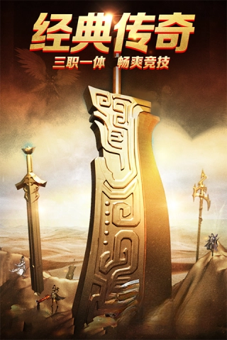 魔界大地传奇手游版图2