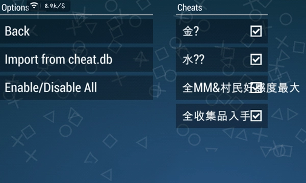 PPSSPP最新版