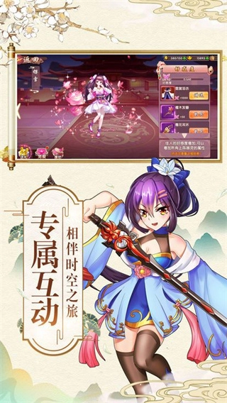 器灵师免费图4