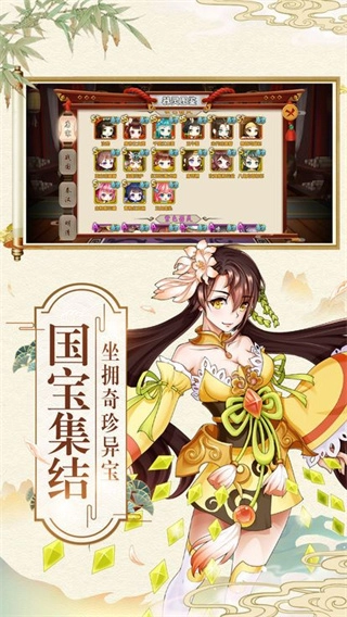 器灵师免费图2