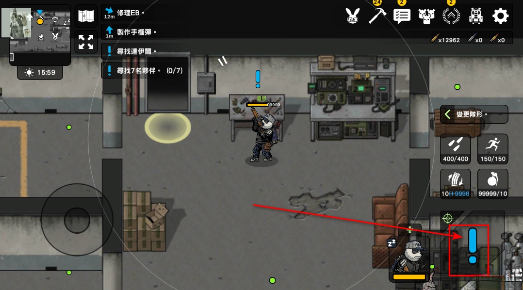 物种战争2启示录菜单版