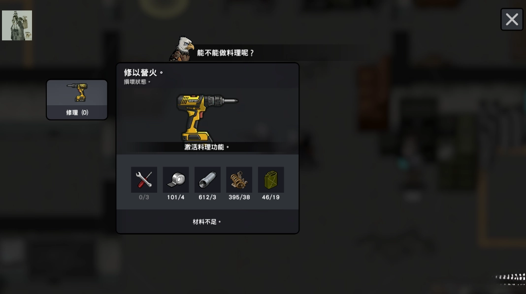 物种战争2启示录菜单版