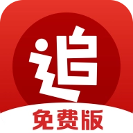 追书神器免费版