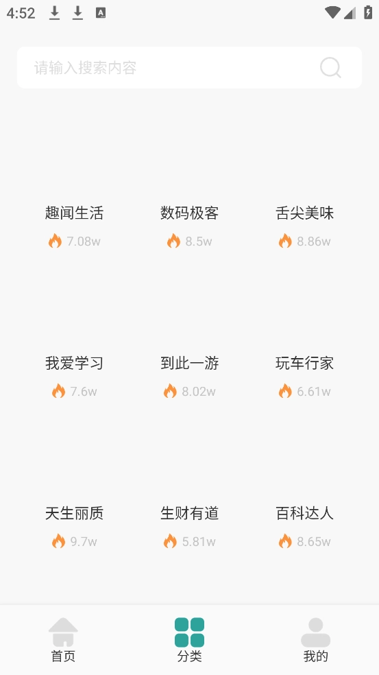Finein阅读