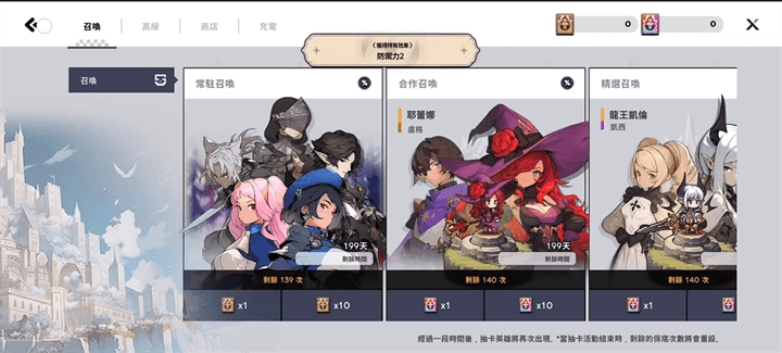 魔法区骑士路25号安装包下载