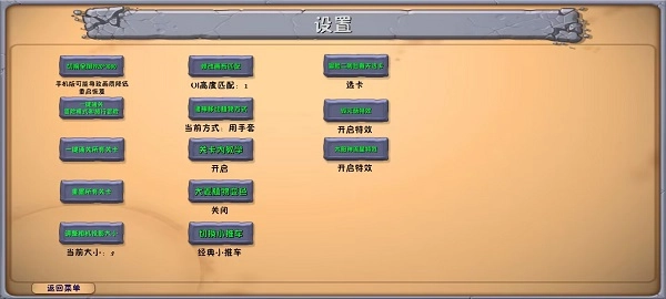 Pvz融合版