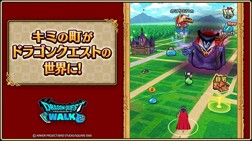 勇者斗恶龙3安卓版