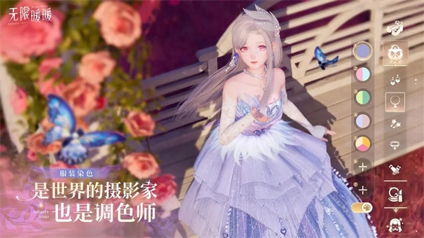 无限暖暖官服截图5