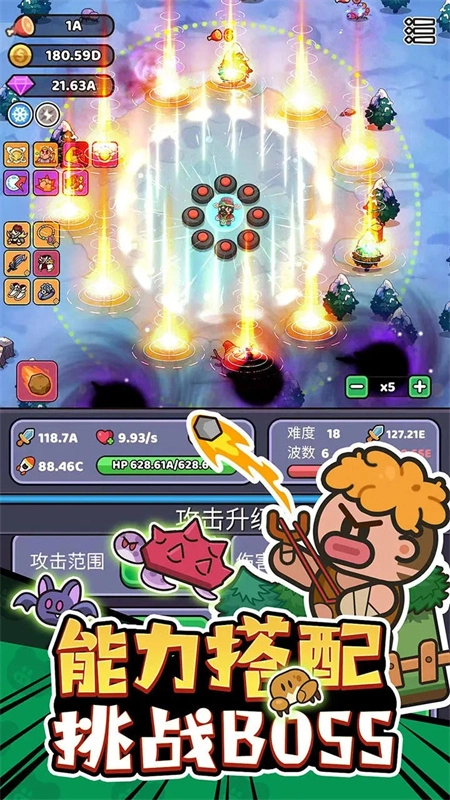 我的野外生存(2)