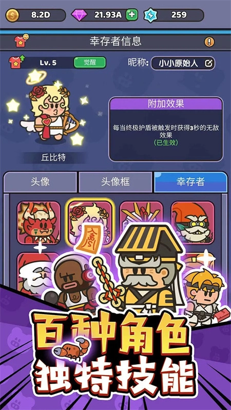 我的野外生存(3)