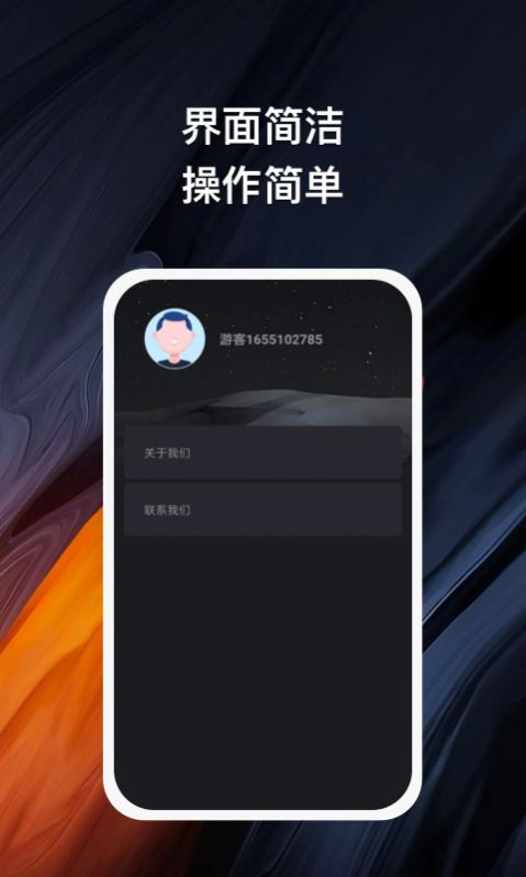 卿好轻健图4