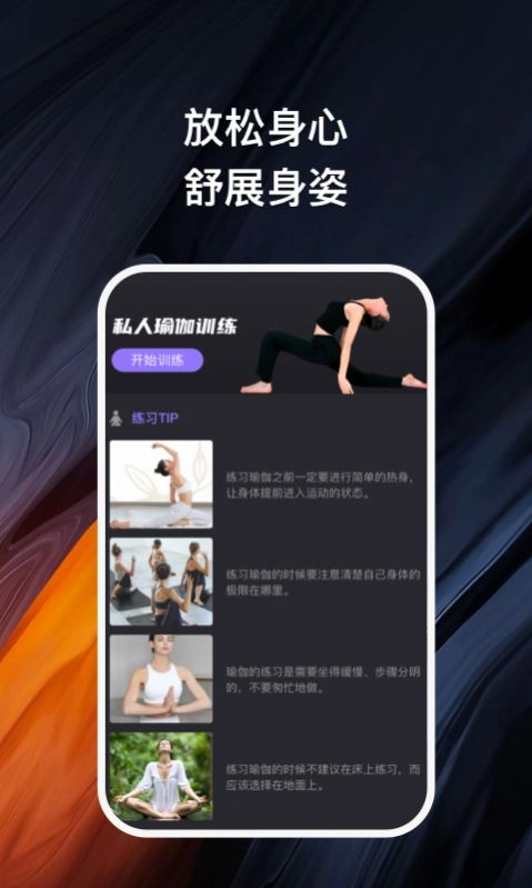 卿好轻健图1