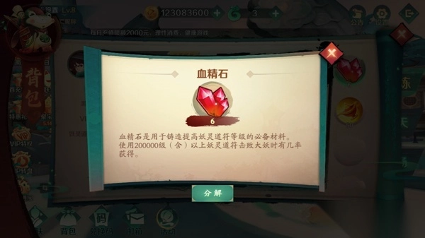 新仙魔九界vivo版安卓下载