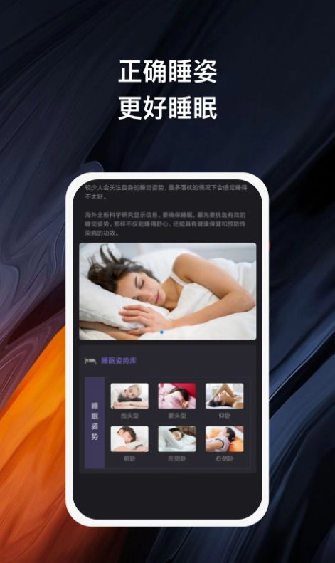 卿好轻健图3