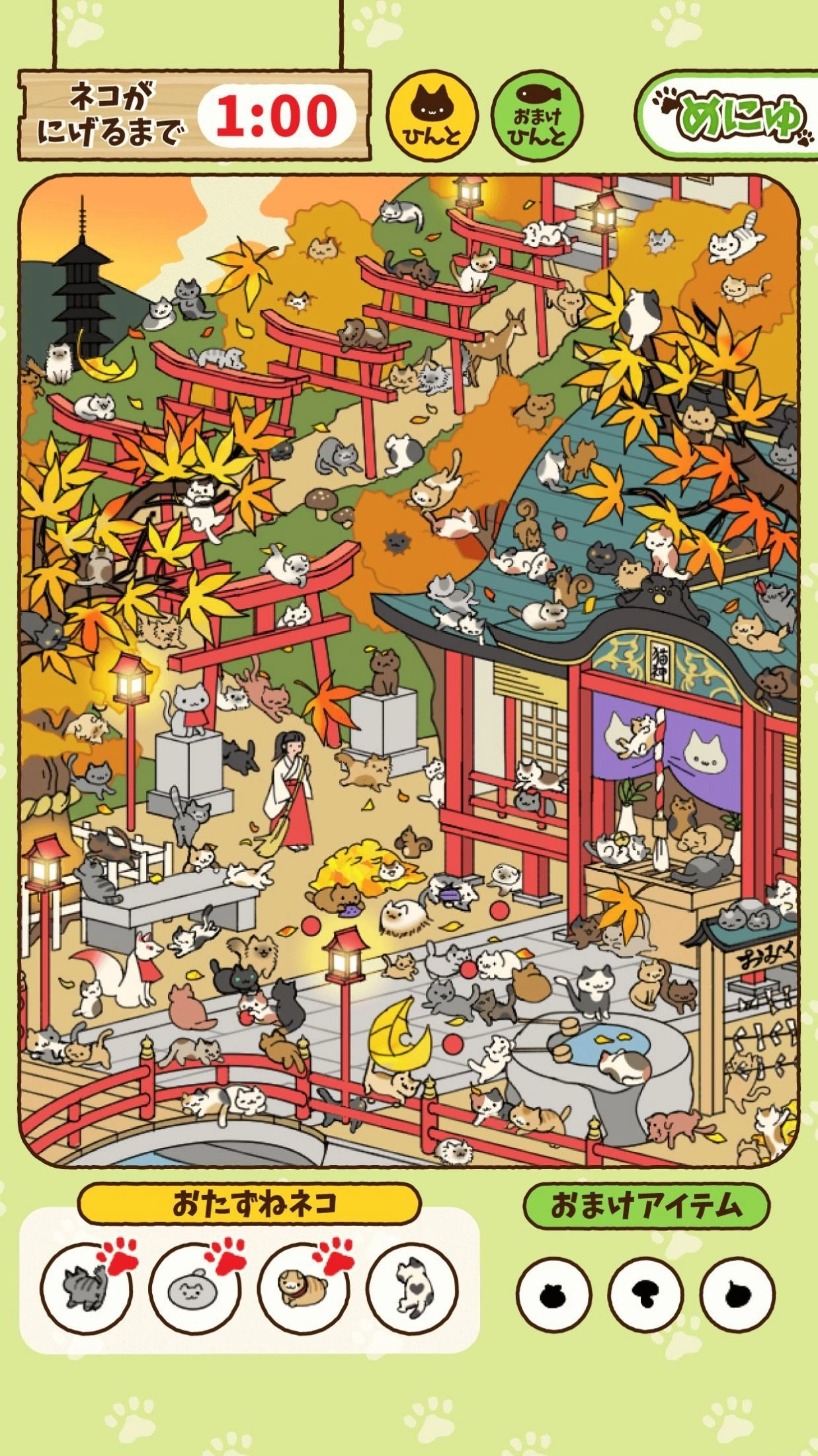 寻找猫咪游戏 -图4