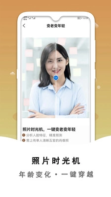 黑白照片破损修复图4