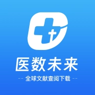 医数未来