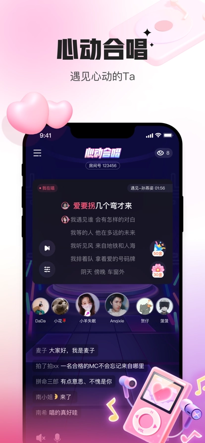 会玩手机版图5
