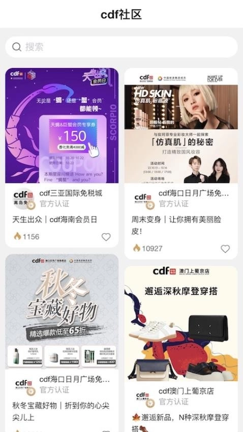 中免会员软件图4