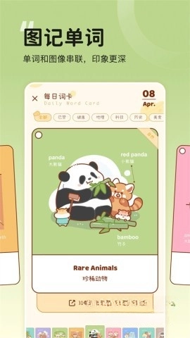 奶酪单词图4