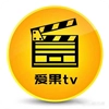 爱果TV