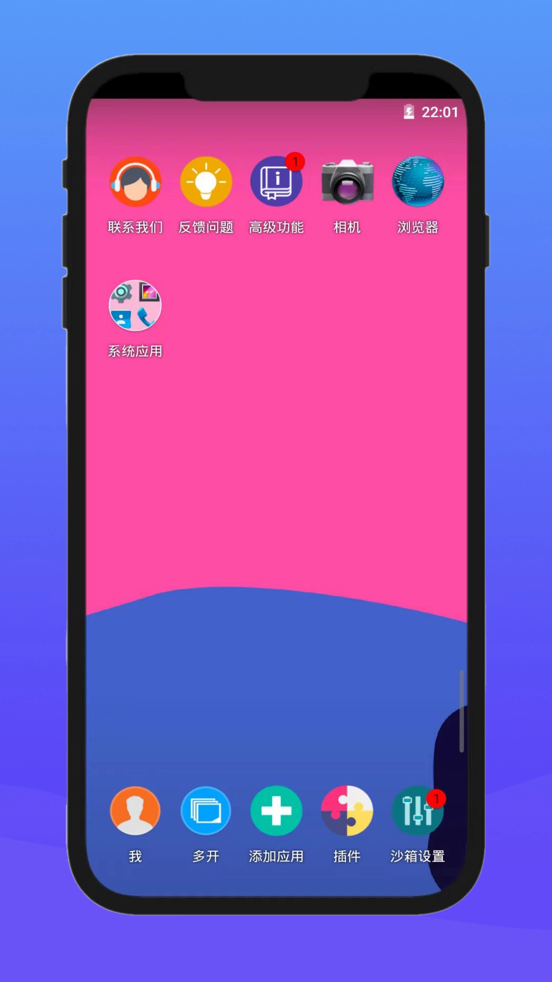 X8安卓沙箱 -64cn图2