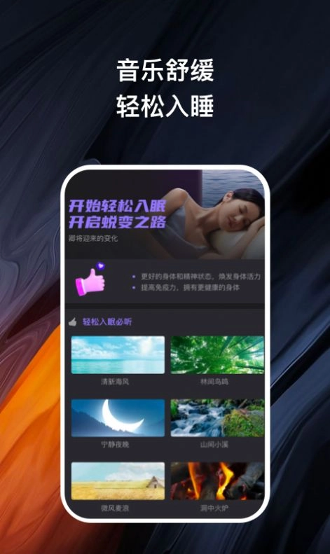 卿好轻健图2