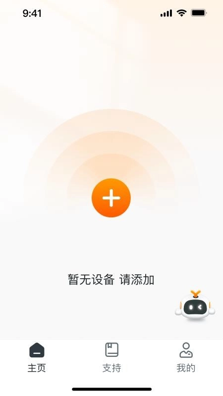 易助听手机版图1