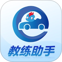 教练精灵手机最新版