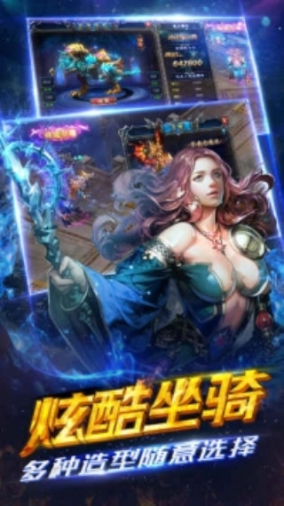 横行天下(2)