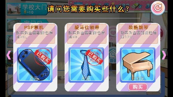 妹妹天堂